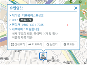 스마트 서울 맵